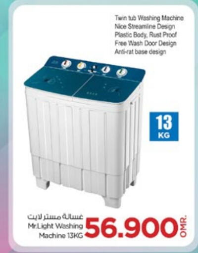 MR. LIGHT Washing Machine  in Nesto Hyper Market   in Oman - Muscat