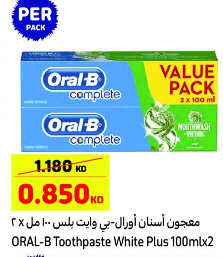 ORAL-B معجون أسنان  in كارفور in الكويت - محافظة الأحمدي