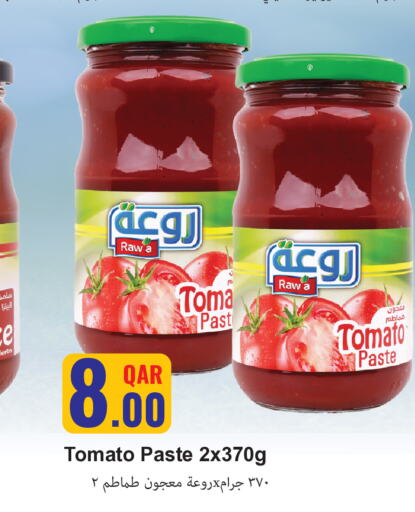  Tomato Paste  in Regency Group in Qatar - Al-Shahaniya