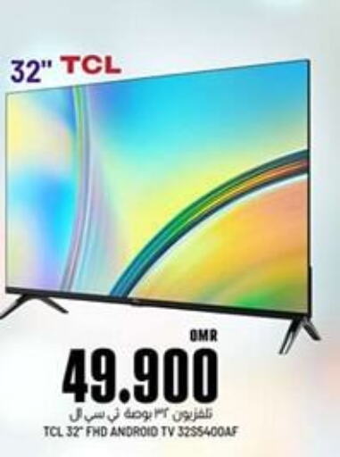  Smart TV  in KM Trading  in Oman - Muscat