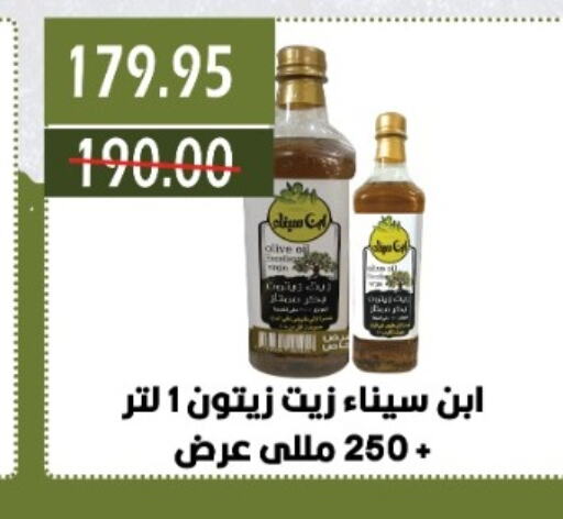  Olive Oil  in Sarhan Market in Egypt - Cairo