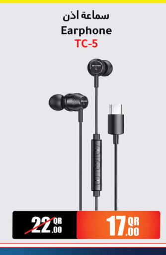  Earphone  in Jumbo Electronics in Qatar - Al Daayen