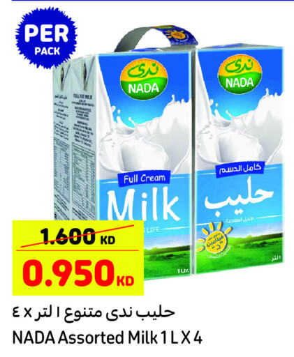 NADA Full Cream Milk  in كارفور in الكويت - محافظة الجهراء