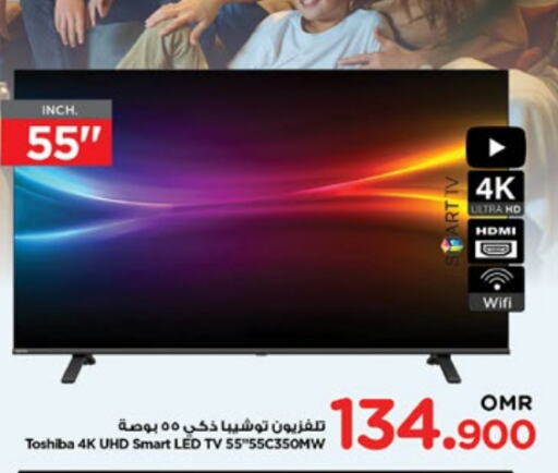 TOSHIBA Smart TV  in Nesto Hyper Market   in Oman - Muscat