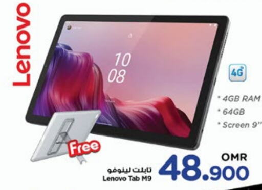 LENOVO   in نستو هايبر ماركت in عُمان - مسقط‎