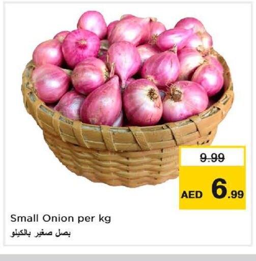  Onion  in Nesto Hypermarket in UAE - Dubai