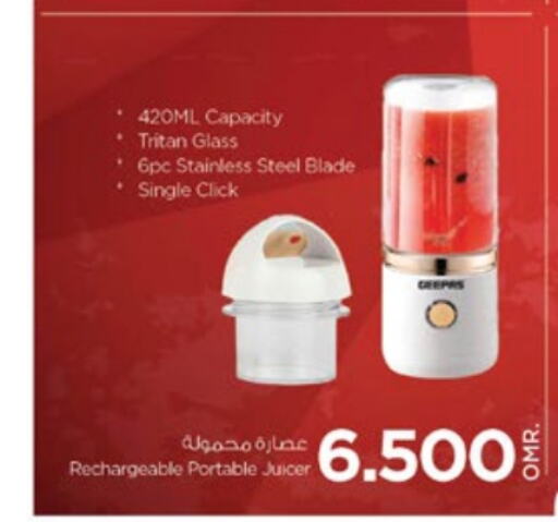 GEEPAS Juicer  in Nesto Hyper Market   in Oman - Sohar