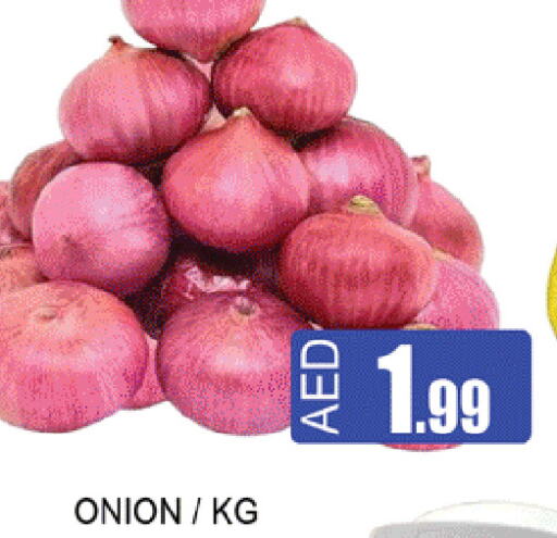  Onion  in لكي سنتر in الإمارات العربية المتحدة , الامارات - الشارقة / عجمان