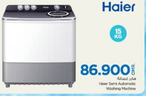 HAIER Washing Machine  in Nesto Hyper Market   in Oman - Muscat