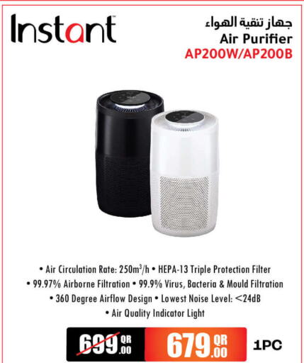  Air Purifier   in Jumbo Electronics in Qatar - Al-Shahaniya