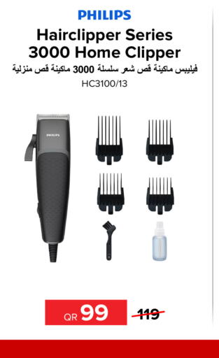 PHILIPS كريم إزالة الشعر  in الأنيس للإلكترونيات in قطر - الدوحة