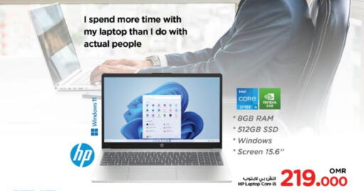 HP Laptop  in Nesto Hyper Market   in Oman - Sohar