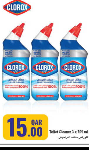 CLOROX منظف المرحاض / البالوعة  in مجموعة ريجنسي in قطر - الخور