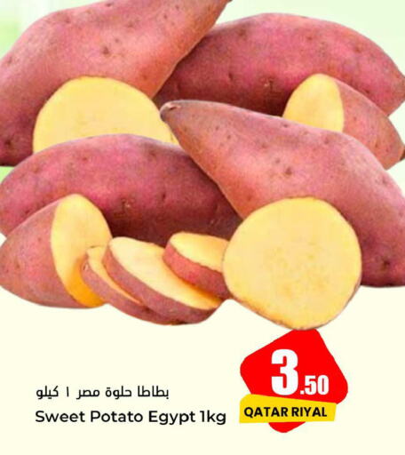  Sweet Potato  in دانة هايبرماركت in قطر - أم صلال