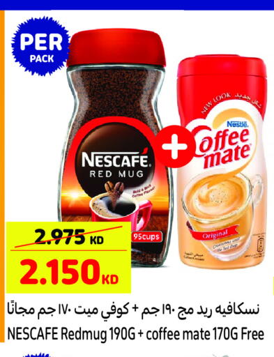 NESCAFE مبيض القهوة  in كارفور in الكويت - مدينة الكويت