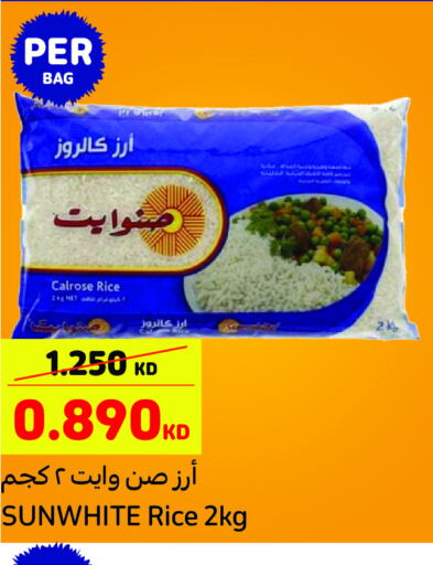  Calrose Rice  in Carrefour in Kuwait - Jahra Governorate