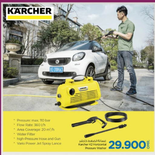 KARCHER