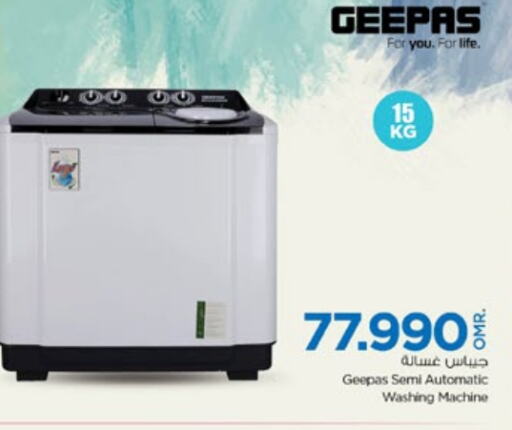 GEEPAS Washing Machine  in Nesto Hyper Market   in Oman - Muscat