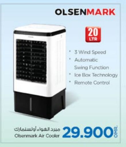 OLSENMARK Air Cooler  in Nesto Hyper Market   in Oman - Sohar