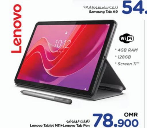 LENOVO   in نستو هايبر ماركت in عُمان - مسقط‎