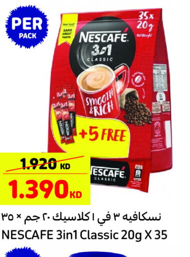 NESCAFE Coffee  in كارفور in الكويت - مدينة الكويت