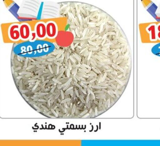 Basmati