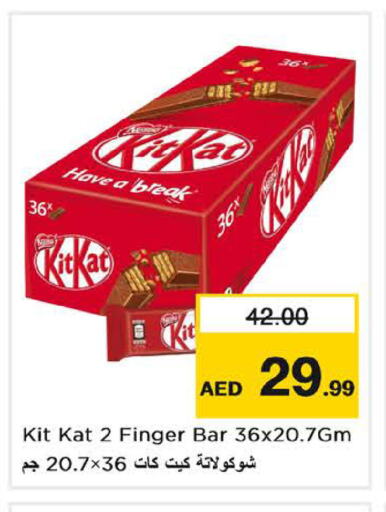    in Nesto Hypermarket in UAE - Sharjah / Ajman