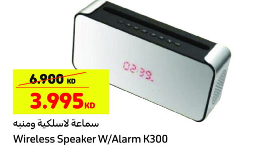  Earphone  in Carrefour in Kuwait - Ahmadi Governorate