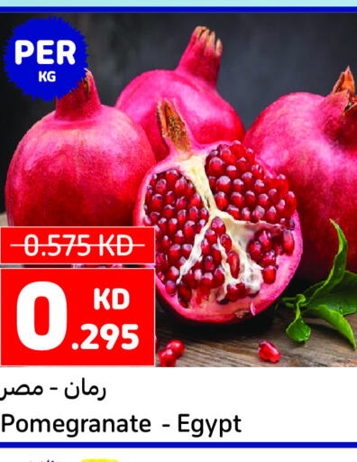  Pomegranate  in Carrefour in Kuwait - Ahmadi Governorate