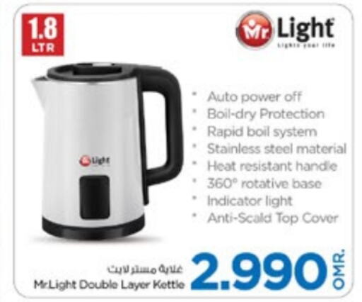 MR. LIGHT Kettle  in Nesto Hyper Market   in Oman - Muscat