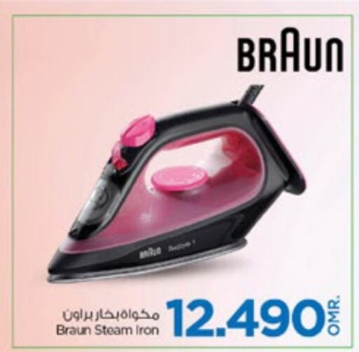 BRAUN مكواة  in نستو هايبر ماركت in عُمان - مسقط‎