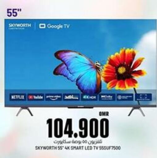  Smart TV  in KM Trading  in Oman - Muscat