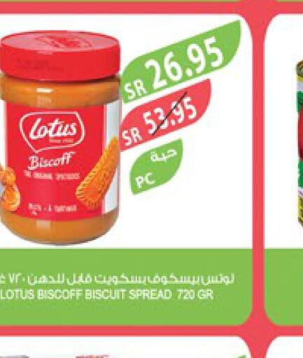  Other Spreads  in Farm  in KSA, Saudi Arabia, Saudi - Abha