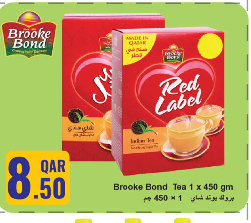 RED LABEL Tea Powder  in مجموعة ريجنسي in قطر - الشمال