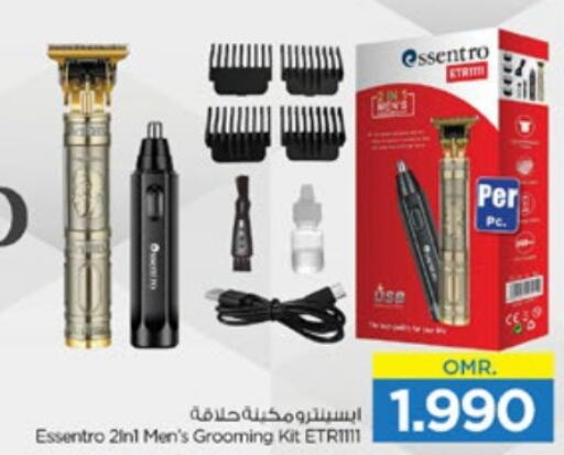  Hair Remover   in Nesto Hyper Market   in Oman - Muscat