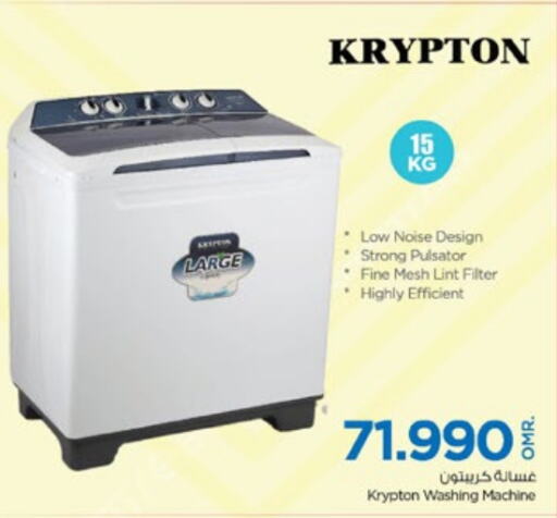 KRYPTON Washing Machine  in Nesto Hyper Market   in Oman - Muscat