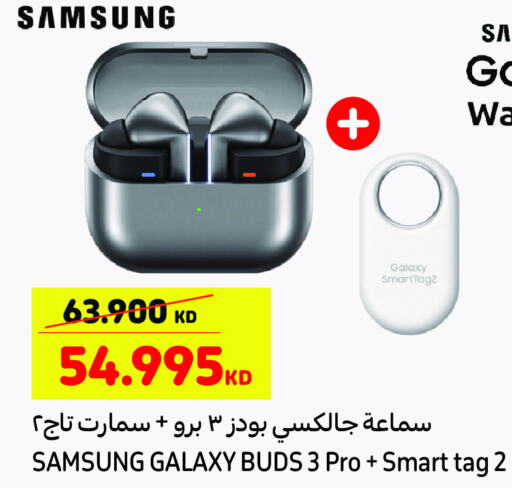 SAMSUNG Earphone  in Carrefour in Kuwait - Jahra Governorate