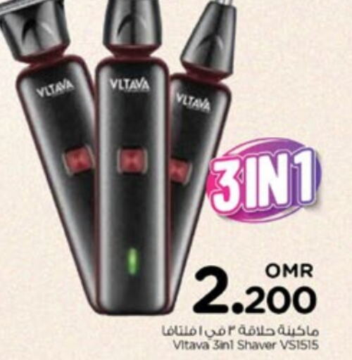  Hair Remover   in Nesto Hyper Market   in Oman - Muscat