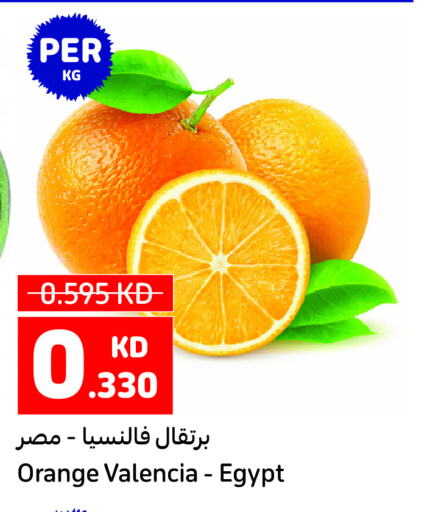  Orange  in Carrefour in Kuwait - Jahra Governorate