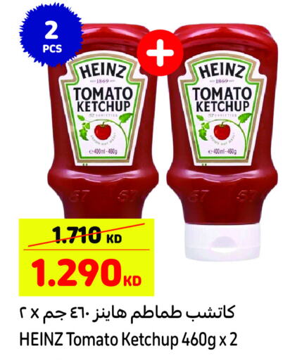 HEINZ كاتشب الطماطم  in كارفور in الكويت - محافظة الأحمدي