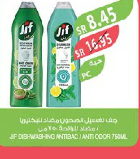 JIF   in Farm  in KSA, Saudi Arabia, Saudi - Al Bahah