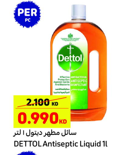 DETTOL Disinfectant  in Carrefour in Kuwait - Kuwait City