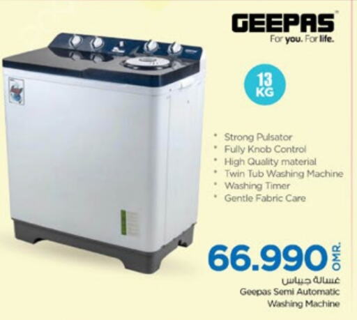 GEEPAS Washing Machine  in Nesto Hyper Market   in Oman - Muscat