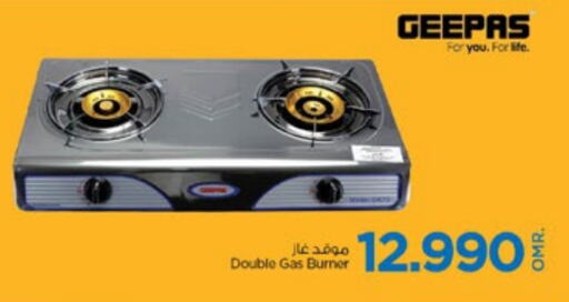 GEEPAS   in Nesto Hyper Market   in Oman - Sohar