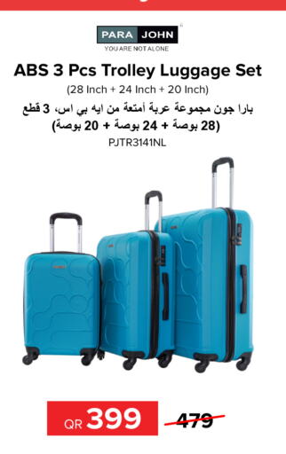  Trolley  in الأنيس للإلكترونيات in قطر - الضعاين