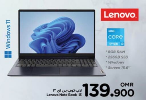 LENOVO Laptop  in Nesto Hyper Market   in Oman - Sohar