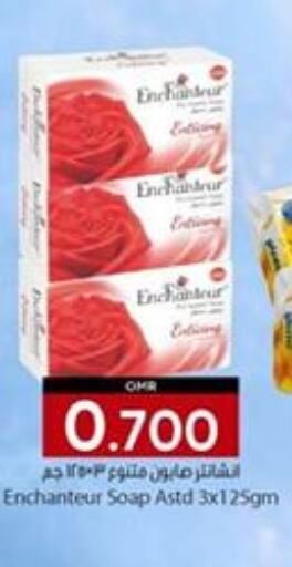 Enchanteur   in KM Trading  in Oman - Muscat