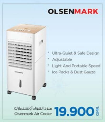 OLSENMARK Air Cooler  in Nesto Hyper Market   in Oman - Sohar