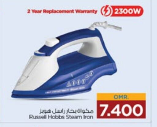 RUSSELL HOBBS مكواة  in نستو هايبر ماركت in عُمان - مسقط‎