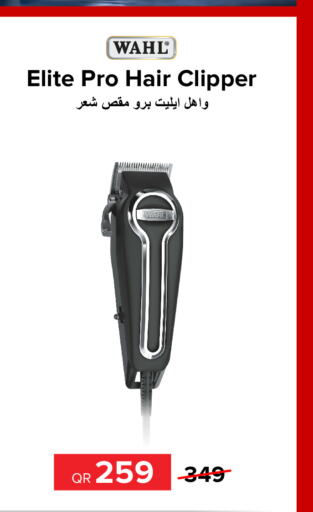 WAHL كريم إزالة الشعر  in الأنيس للإلكترونيات in قطر - الدوحة